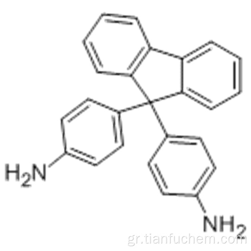 9,9-δις- (4-αμινοφαινυλ) φθορένιο CAS 15499-84-0